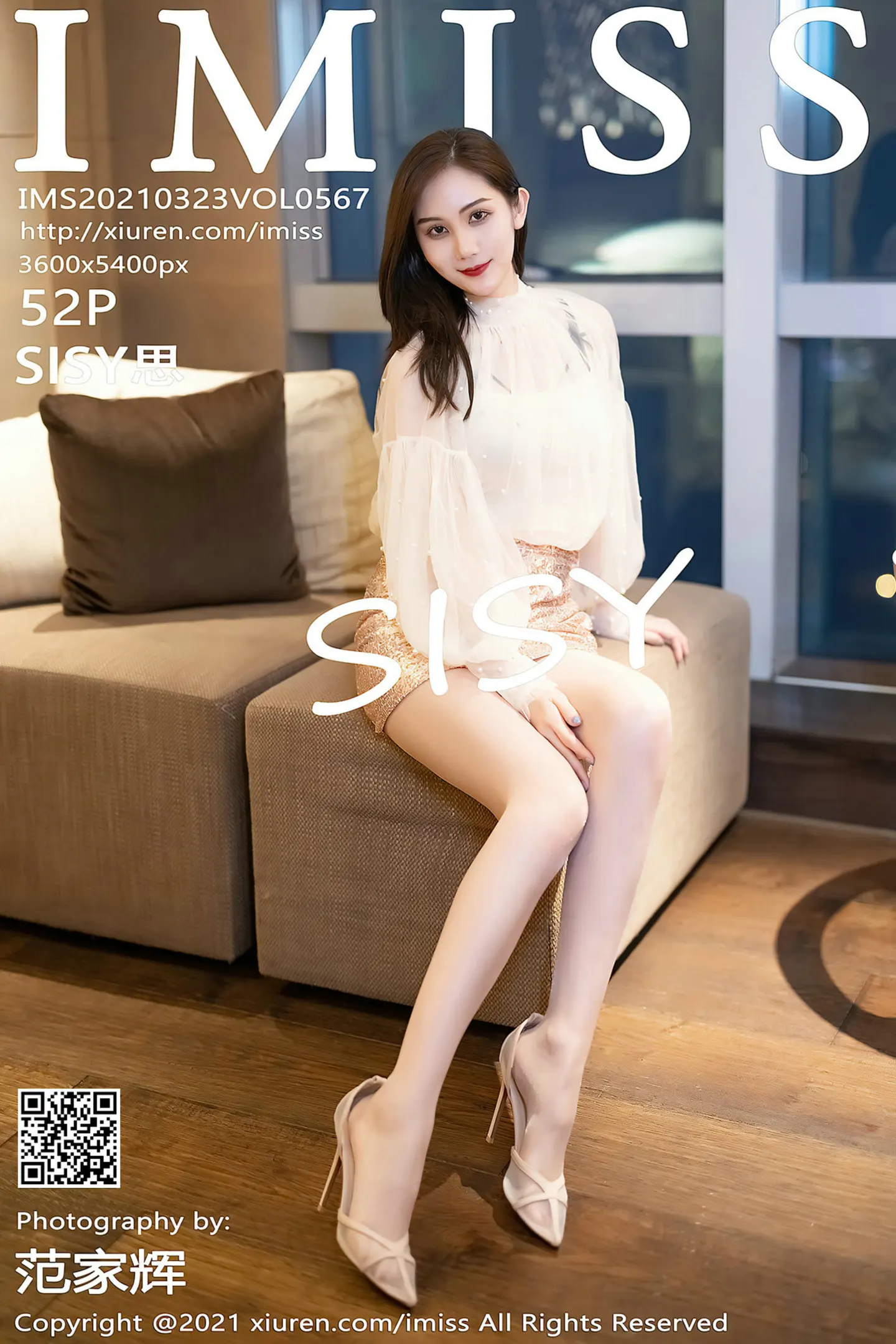 [IMISS爱蜜社]Vol.567_气质女神SISY思私房床上半脱露性感内衣秀完美身材诱惑写真52P-秀人网 - XiuRen.Pro
